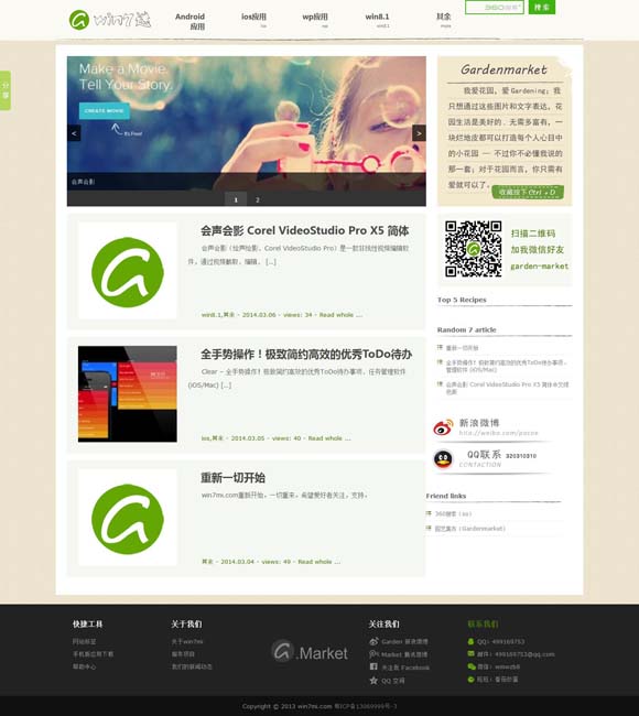 彩吧论坛开奖号 国家宝藏！秦始皇帝陵考古发现首次集中亮相